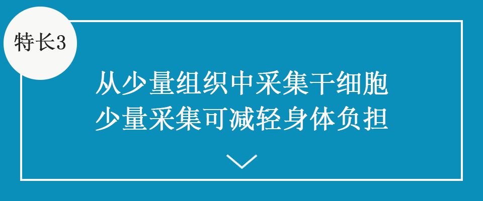 特徴3 对身体的负担较小