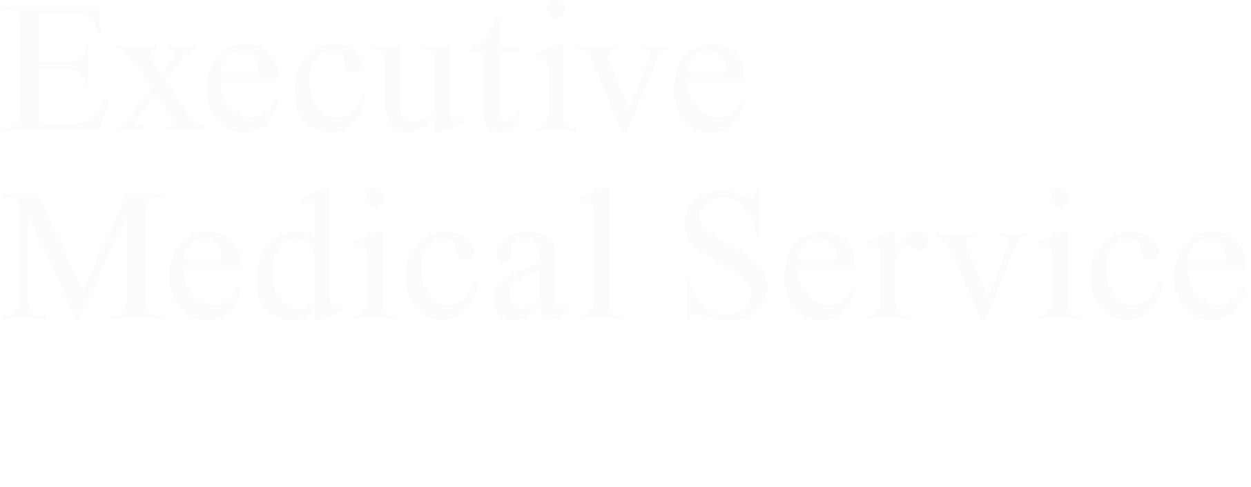 Executive Medical Service 