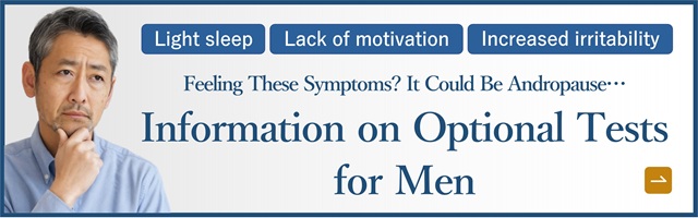 Allergy testing banner